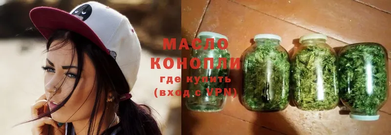 ТГК THC oil  kraken ССЫЛКА  Лебедянь  сколько стоит 